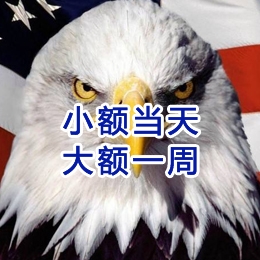 五指山要账公司